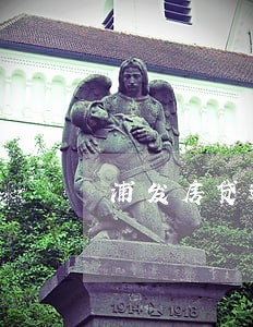 浦发房贷逾期半个小时 浦发房贷逾期半个小时