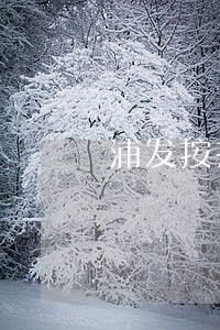 浦发按揭逾期三次