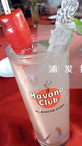 浦发提前还款逾期 浦发提前还款逾期