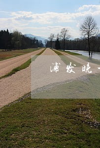 浦发晚一天算逾期吗