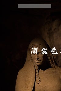 浦发晚还一天算逾期 浦发晚还一天算逾期