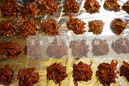 浦发欠款8万逾期一个月 浦发欠款8万逾期一个月