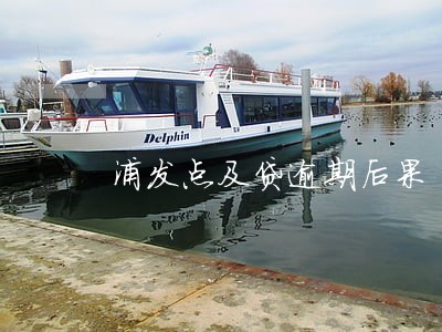 浦发点及贷逾期后果 浦发点及贷逾期后果