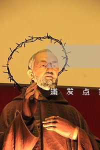 浦发点贷显示一类逾期 浦发点贷显示一类逾期