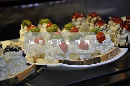 浦发点贷逾期两天会 浦发点贷逾期两天会