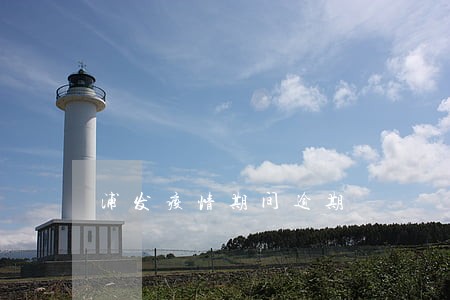 浦发疫情期间逾期