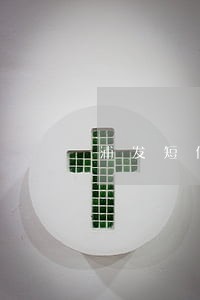 浦发短信严重逾期 浦发短信严重逾期
