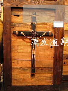 浦发逾期13天催收不理了 浦发逾期13天催收不理了
