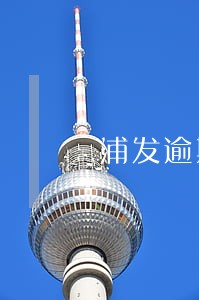浦发逾期2天 浦发逾期2天