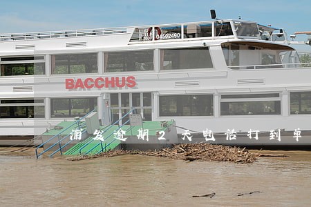 浦发逾期2天电话打到单位 浦发逾期2天电话打到单位