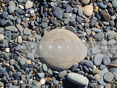 浦发逾期4000会上门吗 浦发逾期4000会上门吗