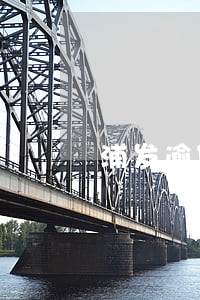 浦发逾期4天已还最低 浦发逾期4天已还最低