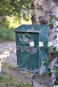 浦发逾期4天还款 浦发逾期4天还款