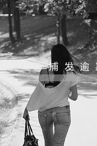 浦发逾期4天还款上征信吗 浦发逾期4天还款上征信吗