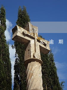 浦发逾期一天发短信招商 浦发逾期一天发短信招商