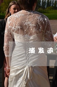 浦发逾期一天有影响吗 浦发逾期一天有影响吗