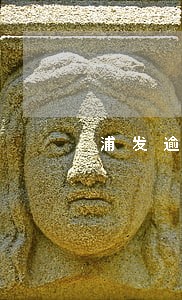浦发逾期一天要求还全款 浦发逾期一天要求还全款