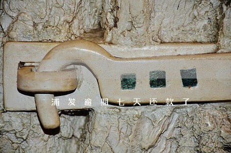 浦发逾期七天还款了 浦发逾期七天还款了