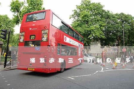 浦发逾期三个月利息是多少 浦发逾期三个月利息是多少