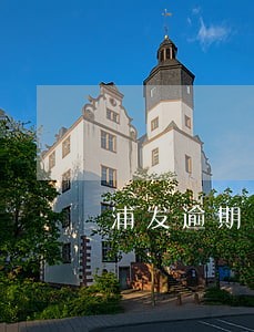 浦发逾期三天利息 浦发逾期三天利息