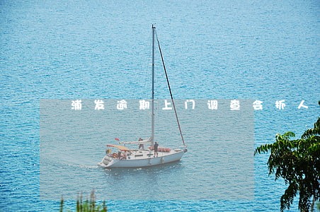 浦发逾期上门调查会抓人走吗 浦发逾期上门调查会抓人走吗