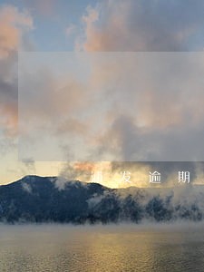 浦发逾期不减息 浦发逾期不减息