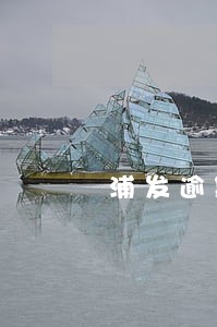 浦发逾期两个多月会抓人吗 浦发逾期两个多月会抓人吗