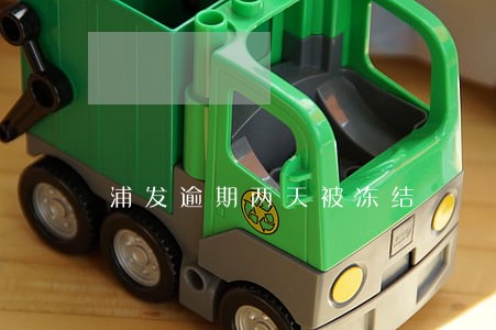 浦发逾期两天被冻结 浦发逾期两天被冻结