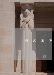 浦发逾期两月上门催收 浦发逾期两月上门催收