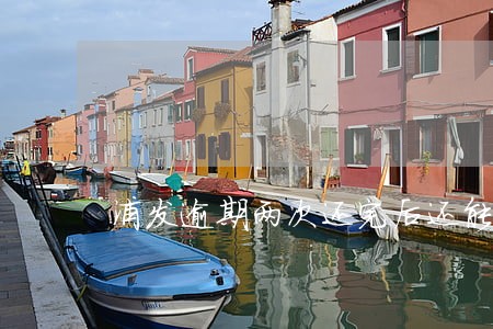 浦发逾期两次还完后还能使用吗 浦发逾期两次还完后还能使用吗