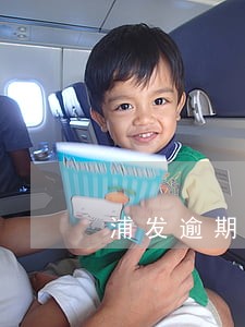 浦发逾期会上门催收么 浦发逾期会上门催收么