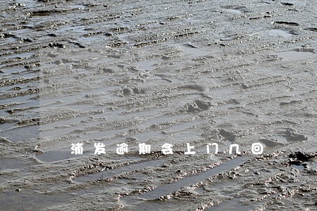 浦发逾期会上门几回 浦发逾期会上门几回