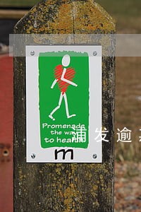 浦发逾期会不会去单位 浦发逾期会不会去单位