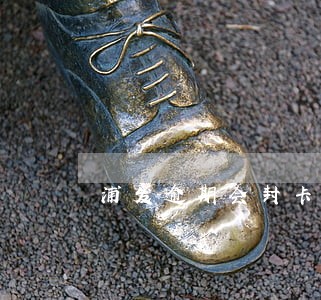 浦发逾期会封卡吗 浦发逾期会封卡吗