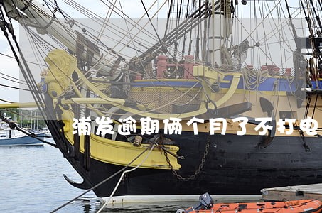 浦发逾期俩个月了不打电话来催