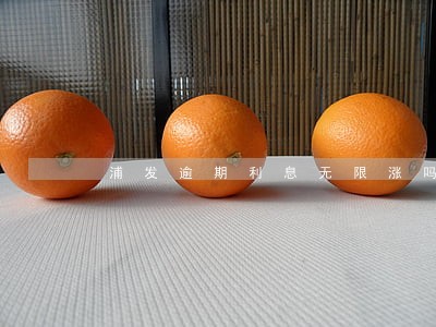 浦发逾期利息无限涨吗