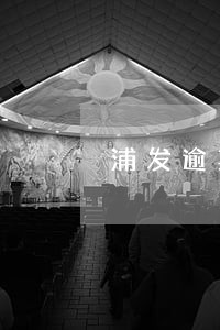 浦发逾期制卡费会怎样