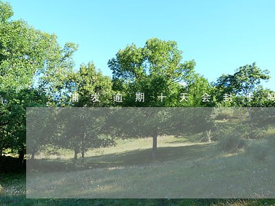 浦发逾期十天会封卡吗