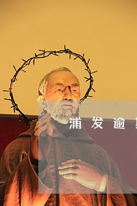 浦发逾期只让还全款 浦发逾期只让还全款