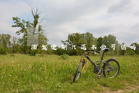浦发逾期只还本金可信吗 浦发逾期只还本金可信吗