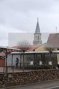 浦发逾期后能申请分期还么 浦发逾期后能申请分期还么