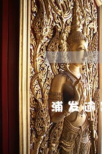 浦发逾期多久上门催收 浦发逾期多久上门催收