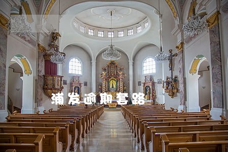 浦发逾期套路 浦发逾期套路