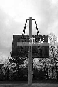 浦发逾期最强分期方案 浦发逾期最强分期方案