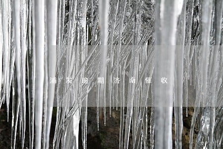 浦发逾期济南催收