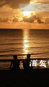 浦发逾期爆通讯录