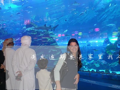 浦发逾期要来家里找人