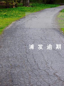 浦发逾期还房贷短信