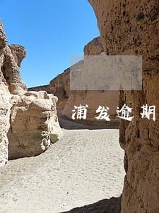 浦发逾期违约金怎么算 浦发逾期违约金怎么算