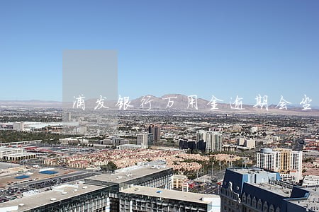 浦发银行万用金逾期会坐牢么 浦发银行万用金逾期会坐牢么